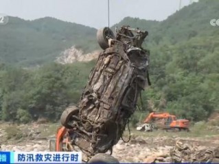洪灾后北京门头沟车主如何通过保险定损理赔？