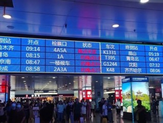 国铁济南局管内京沪高铁、石济客专等线路部分区段采取限速运行措施
