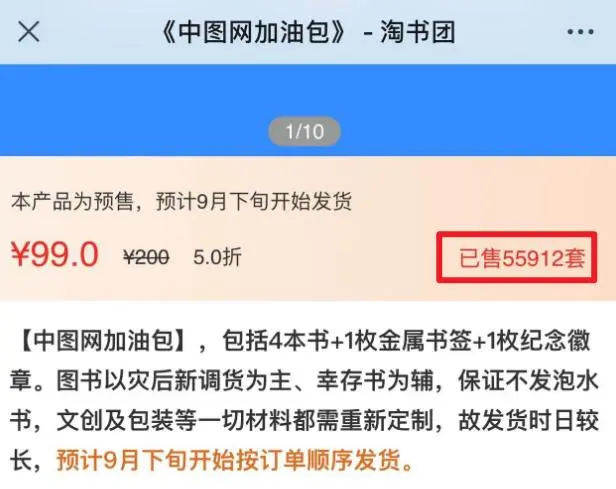 洪水来了躲进地下室行不行_洪水淹没仓库_洪水穿过物流重镇 图书库房损失过亿