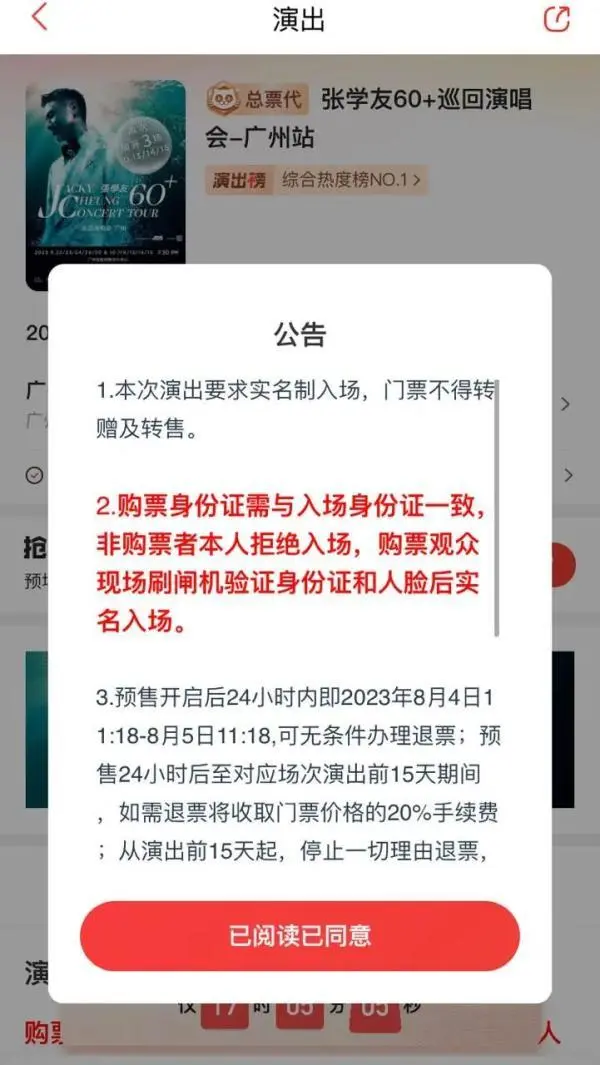 鹿晗去武汉参加谁的婚礼_鹿晗现身武汉哪里_鹿晗武汉演唱会接受部分退票需求