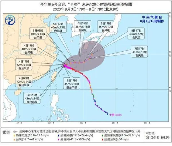 台风影响港口_台风卡努抵近日本南部：港口被淹_台风来了港口的船