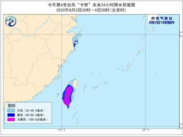 台风来了港口的船_台风影响港口_台风卡努抵近日本南部：港口被淹