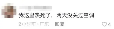 咬秋是什么意思_立秋咬秋是什么意思_立秋民间有贴秋膘咬秋晒秋习俗