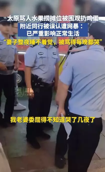 水果捞西米捞加盟连锁店_鸡蛋仔水果捞_太原骂人水果捞摊位被扔鸡蛋