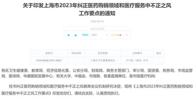 遗嘱见证人是受益人的同学_医药反腐真正的受益者是谁_违约者不受益原则