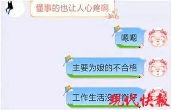 没钱给女儿看病_女儿不需要报销妈妈感慨自己没用了_妈妈没有保险爸爸可以报销么