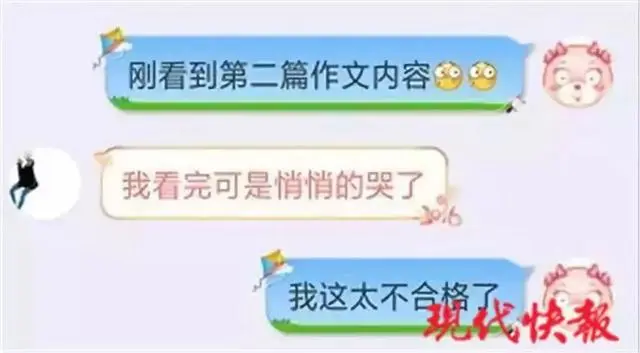 女儿不需要报销妈妈感慨自己没用了_妈妈没有保险爸爸可以报销么_没钱给女儿看病