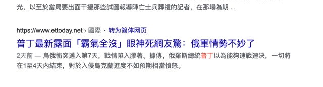 社交媒体已成为境外势力渗透战场_境外渗透案例_境外渗透概念