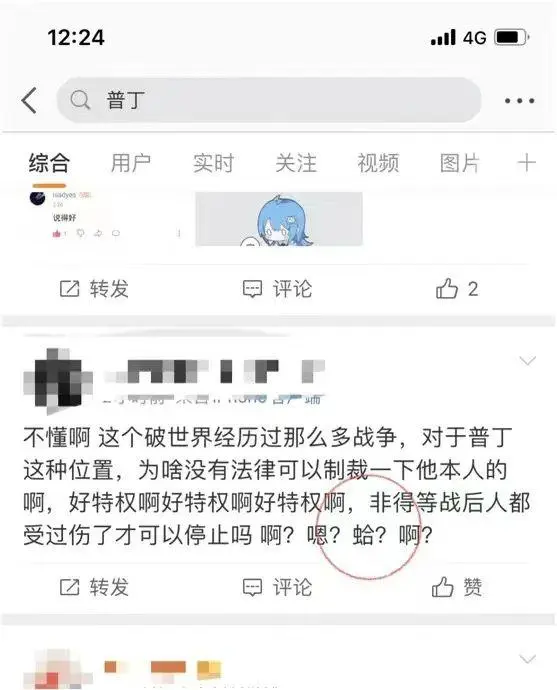 社交媒体已成为境外势力渗透战场_境外渗透概念_境外渗透案例