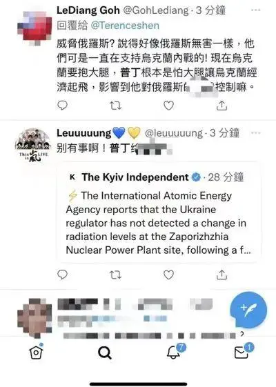 境外渗透概念_社交媒体已成为境外势力渗透战场_境外渗透案例