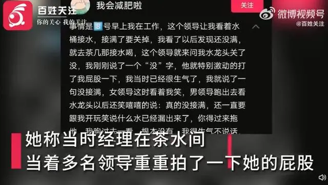 吴宗宪节目称屁股为菊花_女子称被经理拍屁股 公司董事：小事_董事监事经理信息表