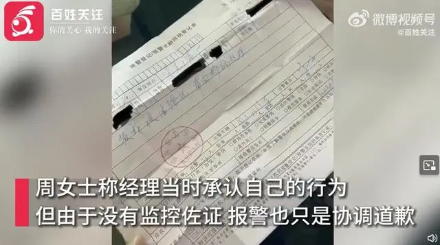 吴宗宪节目称屁股为菊花_女子称被经理拍屁股 公司董事：小事_董事监事经理信息表