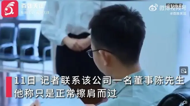 吴宗宪节目称屁股为菊花_女子称被经理拍屁股 公司董事：小事_董事监事经理信息表