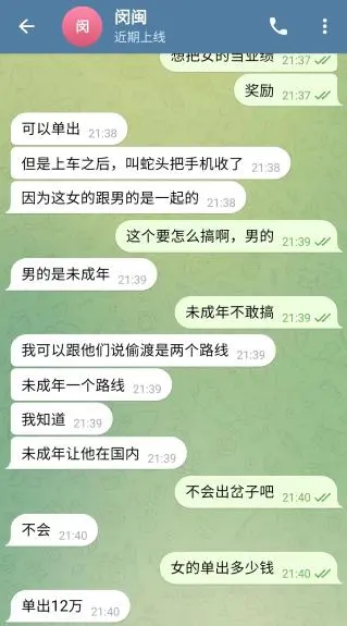 女大学生被贩卖到缅北？社区回应_大学生被骗缅甸贩毒_缅北诈骗女