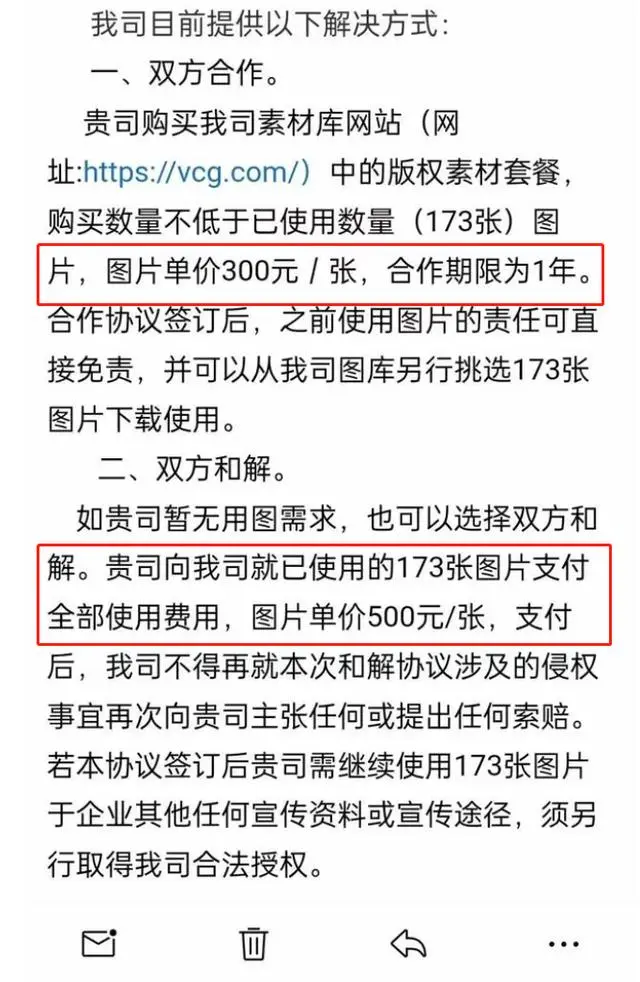 庄羽回应接受郭敬明的道歉_宜昌视觉摄影_摄影师不接受视觉中国的回应