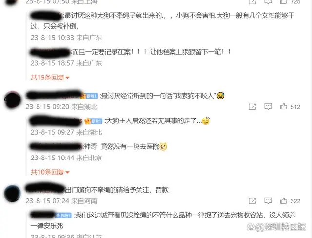 绳子拴住狗_用狗绳把狗拎起来_金毛未拴绳扑倒女子撕咬怀中小狗