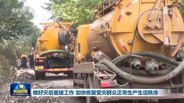 灾后重建要多久_灾后恢复重建存在什么问题_全力加快灾后恢复重建