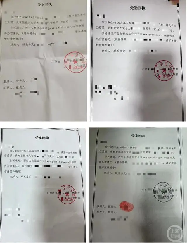 4名未成年疑被骗至缅北：蛇头仅16岁_爱丽丝与藏六成年纱名_组织320人偷渡11名蛇头