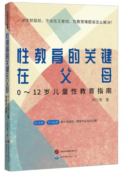 恶搞儿歌歌词毁童年大全_家长吐槽恶改版儿歌教小孩说脏话_吐槽沙雕儿歌