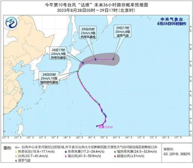 “苏拉”将擦过或登陆台湾岛南部_苏拉台风登陆_印尼苏拉威岛地震7.5