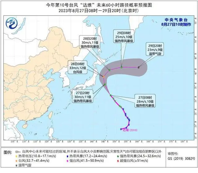 印度尼西亚苏拉威岛东的地震_“苏拉”将擦过或登陆台湾岛南部_印尼苏拉威岛地震2054